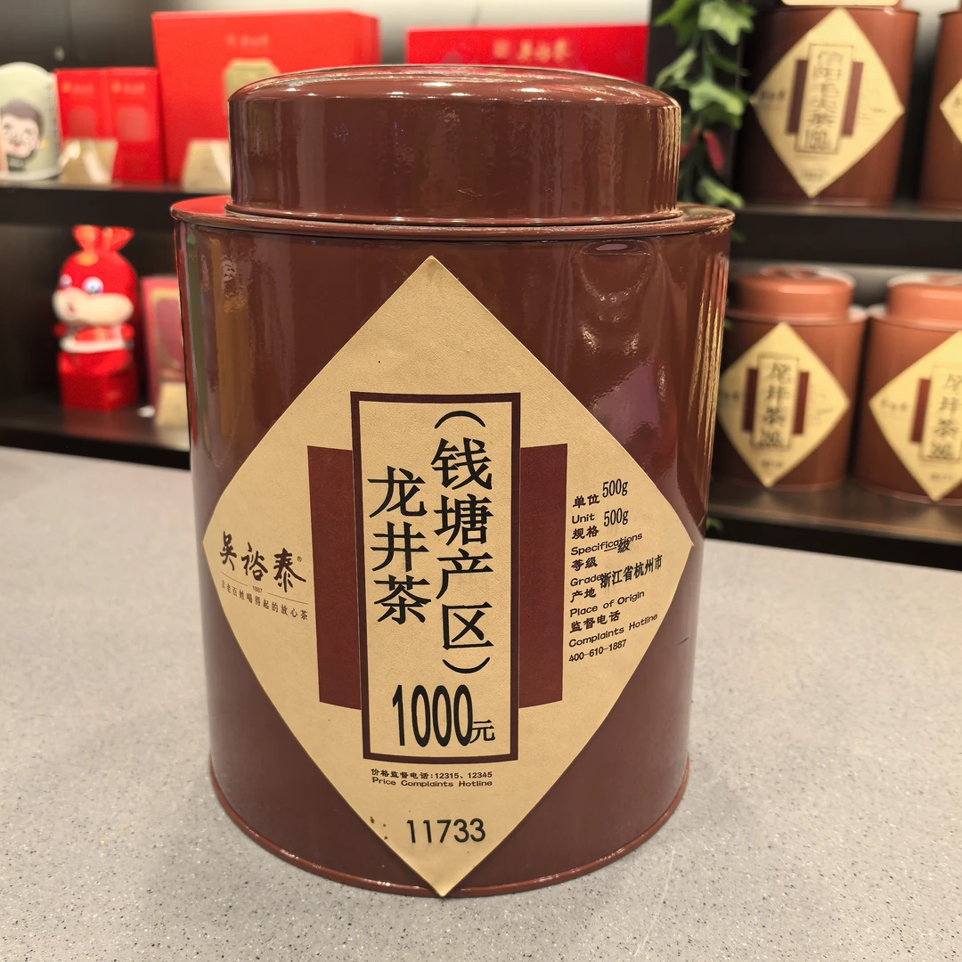 龙井茶1000 钱塘产区 吴裕泰绿茶