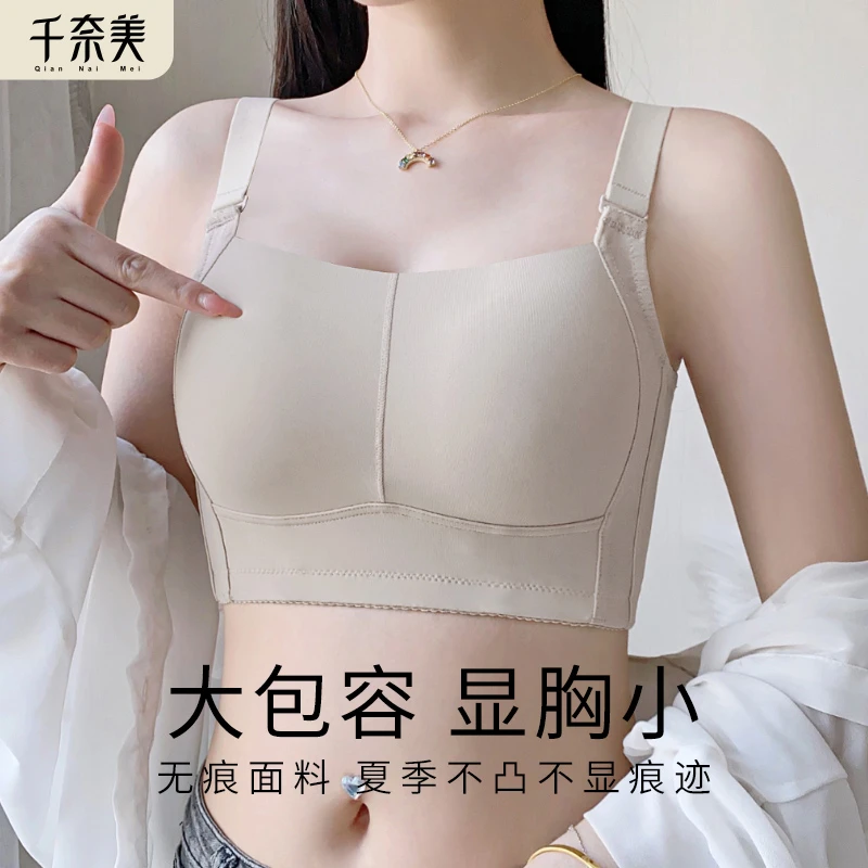 千奈美抹胸无痕大胸显小内衣女兔耳杯薄款夏季无钢圈防走光文胸罩