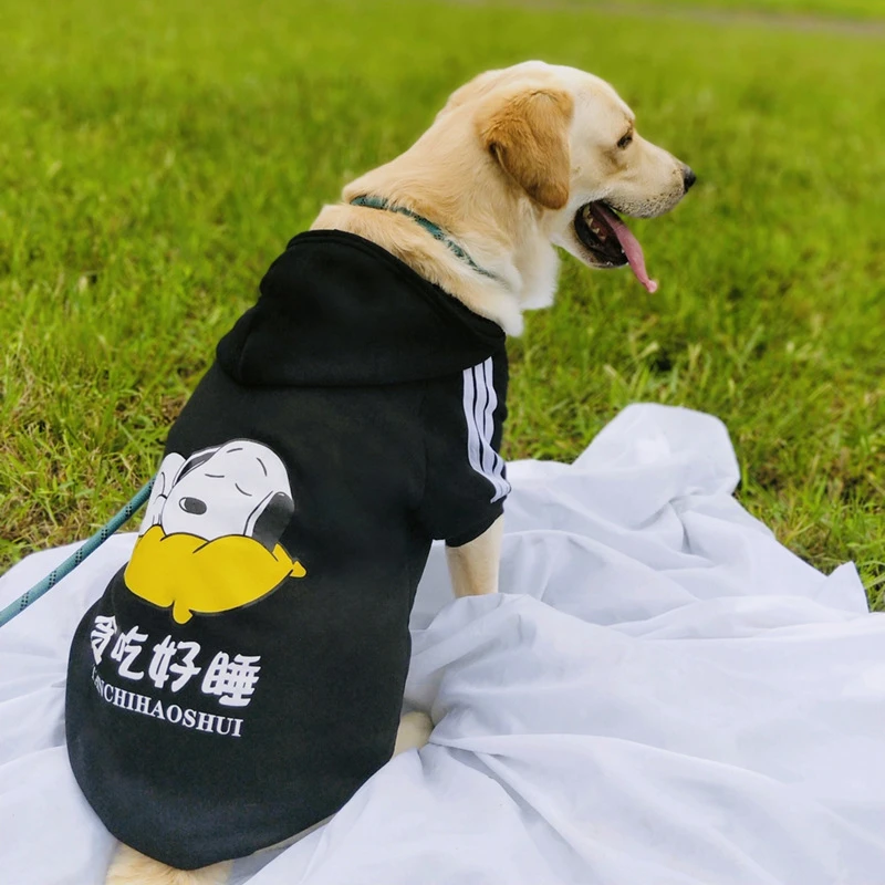 大型犬衣服保暖加厚金毛拉布拉多中型犬狗狗卫衣秋冬装加绒卫衣