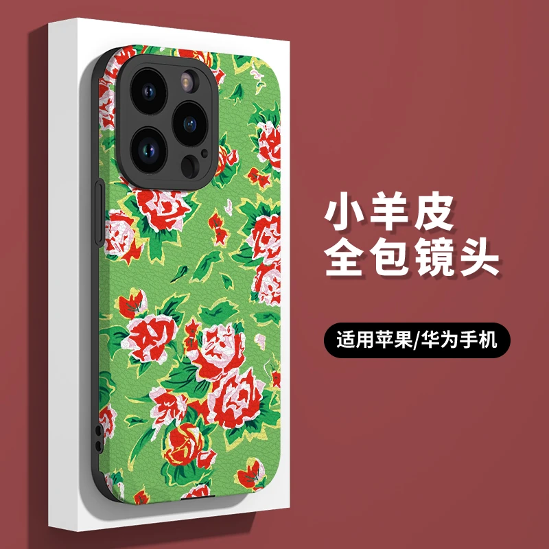 东北大花布苹果iPhone15手机壳14仿皮13男女12华为Mate60Pro全包