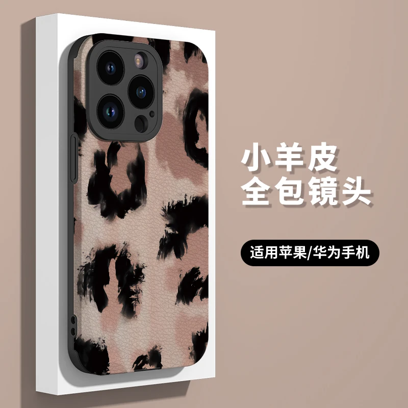 个性豹纹苹果iPhone15手机壳14仿皮13男女12华为Mate60Pro全包