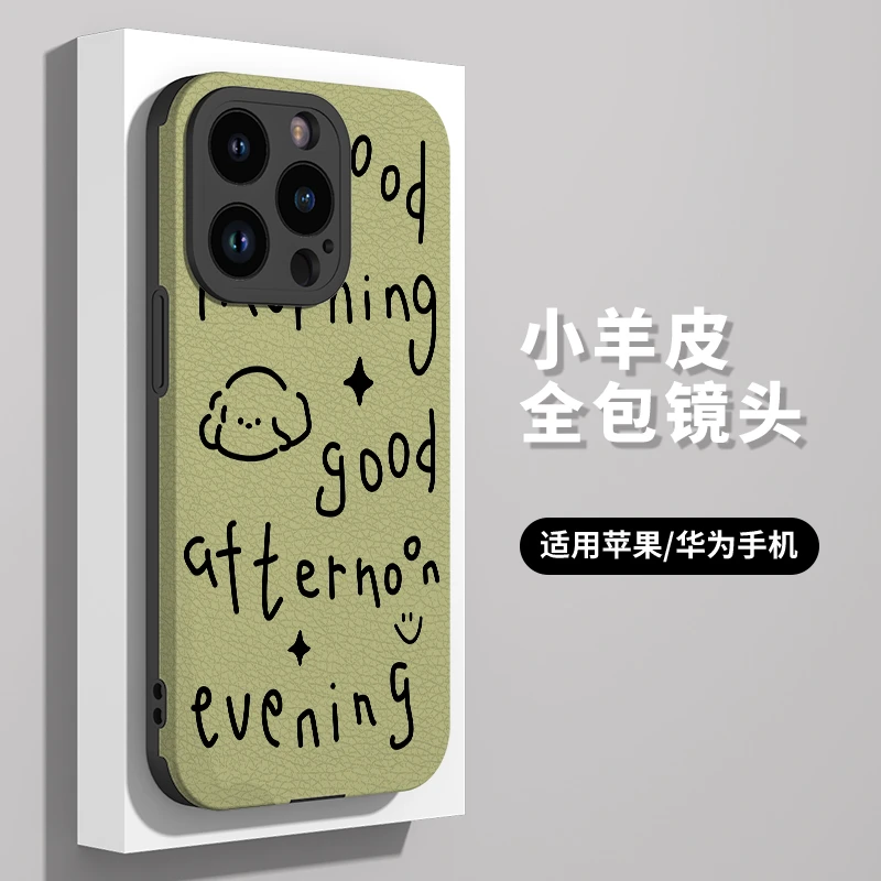 涂鸦文字朵苹果iPhone15手机壳14仿皮13皮质12华为Mate60Pro软壳