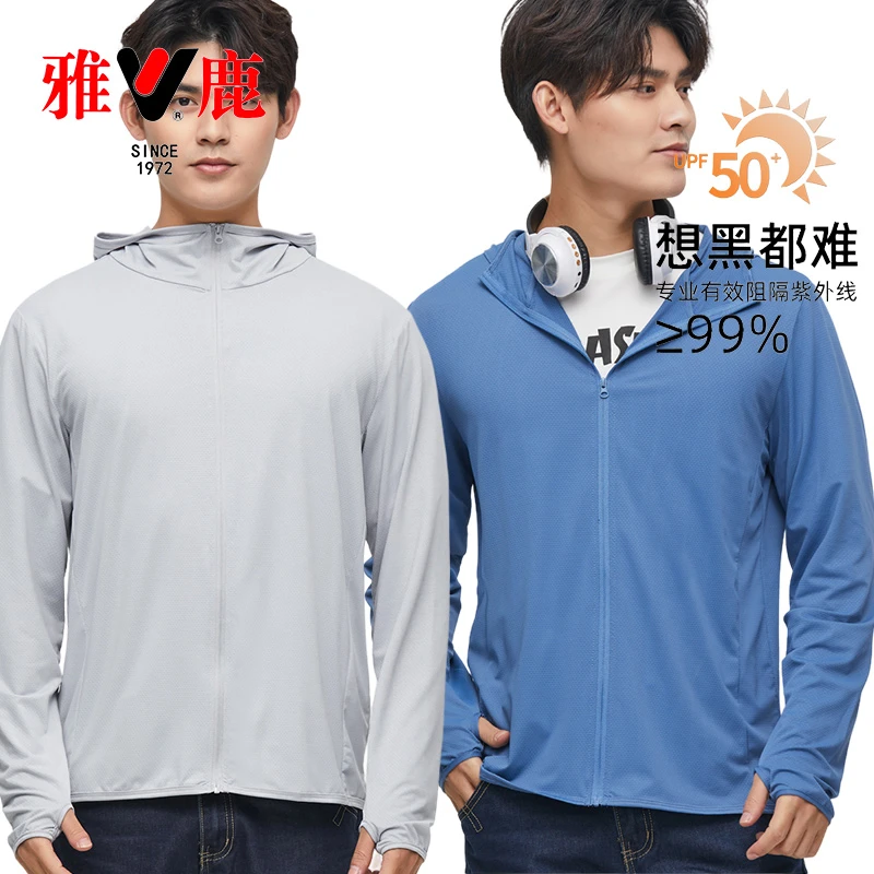 钓鱼服UPF50+防晒衣男2025夏季新款户外速干100%正品防晒衣