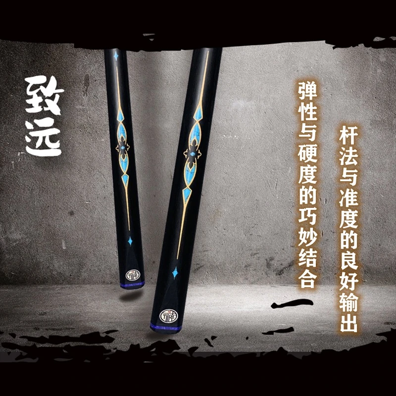 南匠品牌球杆 致远