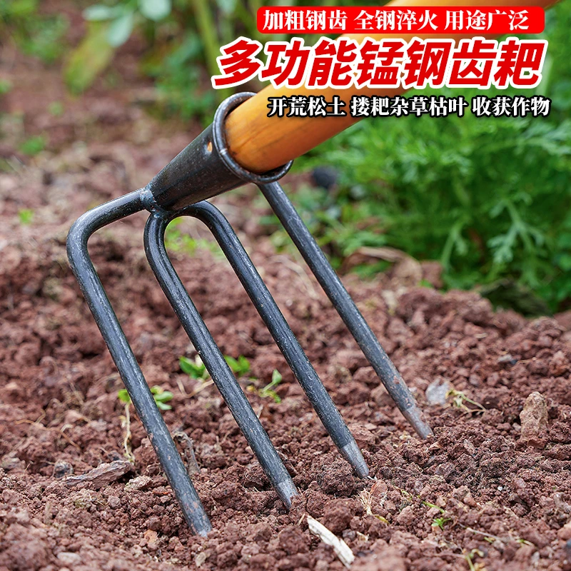 加厚铁耙子钢耙钉耙花园种菜翻土松土耙农具三四齿耙开荒翻地锄头
