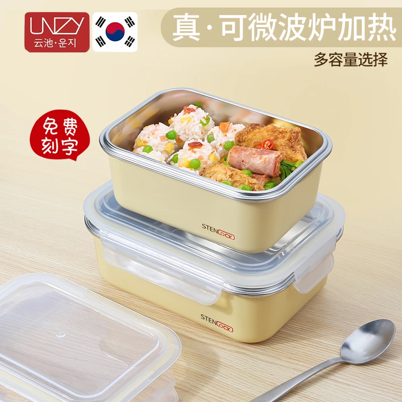 unzy不锈钢保鲜盒可微波饭盒上班族带饭便携餐盒防烫饭盒不锈钢