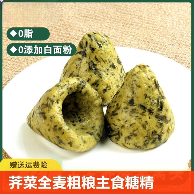 菠菜荠菜窝窝头全麦粗粮主食无糖精杂粮营养粗粮早餐代餐轻速冻