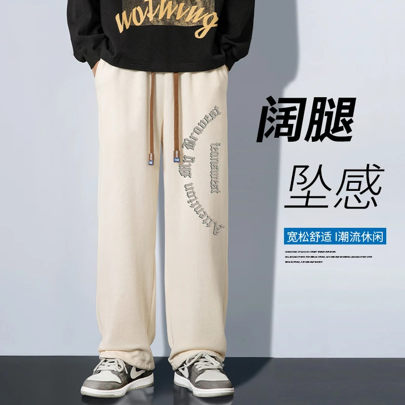 字母印花冰丝裤子男夏季宽松直筒裤百搭阔腿潮牌运动休闲长裤高街