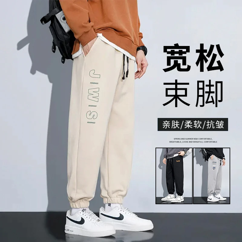 春秋运动裤子男士新款卫裤潮牌宽松百搭直筒亲肤青少年休闲长裤子