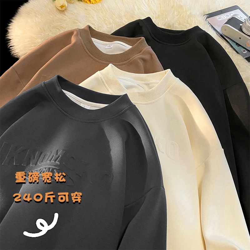男士春秋冬季新款百搭舒适圆领卫衣情侣时尚宽松长袖青少年上衣服