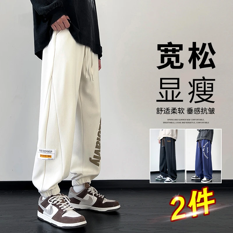 爆款休闲裤子男士夏季2024新款潮流宽松男款束脚潮牌百搭运动卫裤