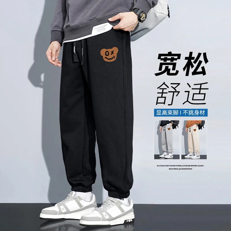 男士休闲长裤子男款男生宽松百搭春秋季显高韩版潮流束脚运动卫裤