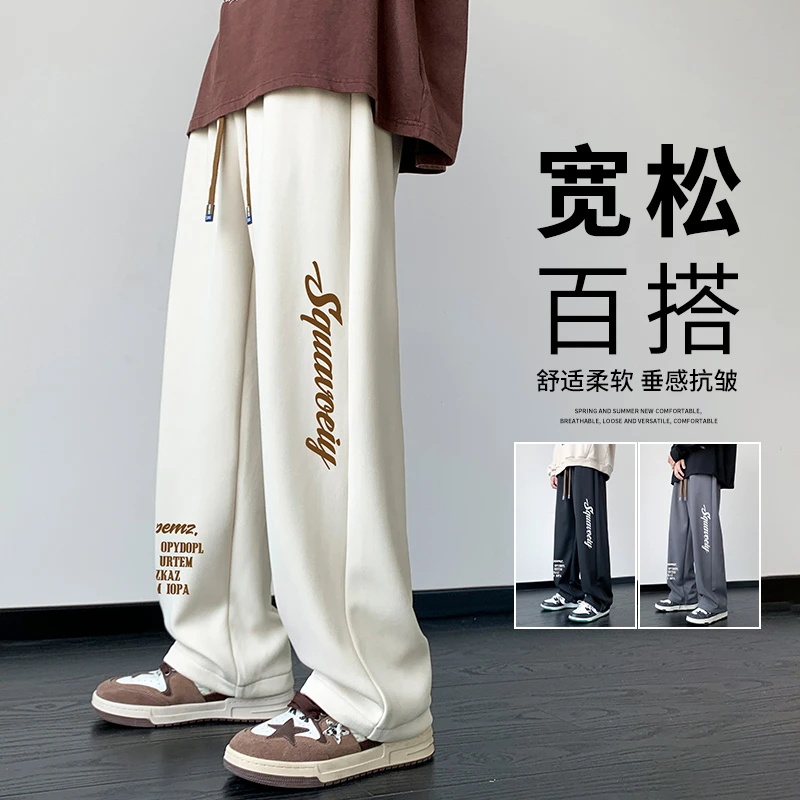 高街休闲裤子男士运动裤潮牌宽松直筒阔腿长裤春秋冬季加绒卫裤女