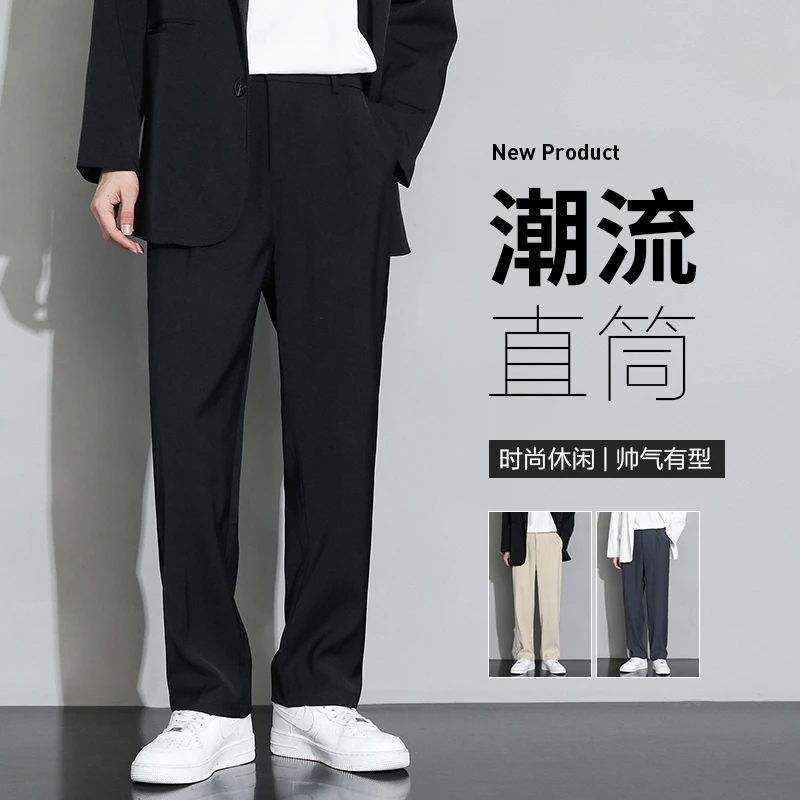 夏季新款直筒九分西裤潮牌西装裤百搭宽松黑色垂感帅气男士休闲裤
