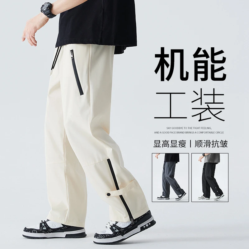 美式高街冲锋裤子男士夏季冰丝显高薄款宽松顺滑直筒休闲长裤阔腿