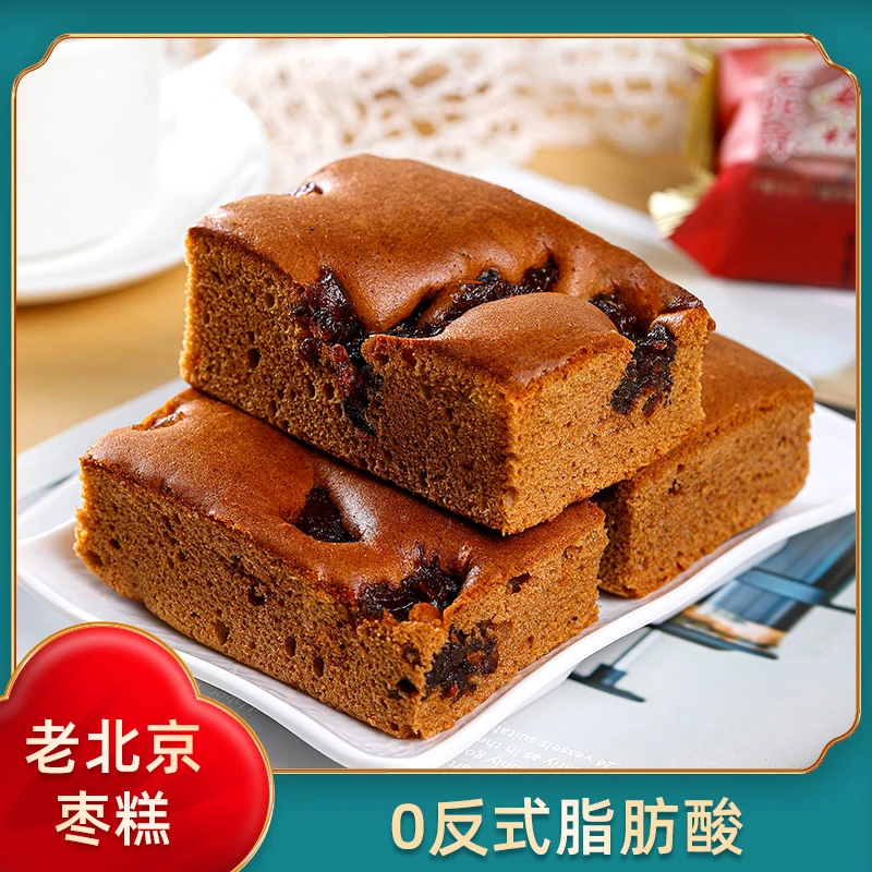 老北京红枣枣糕特产枣泥糕传统糕点解馋零食小吃整箱