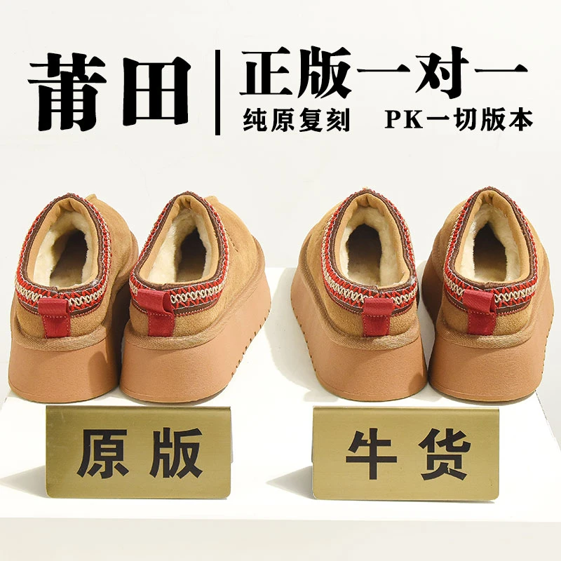 羊皮毛一体包头雪地靴半拖女2024新款厚底防滑懒人外穿一脚蹬棉鞋