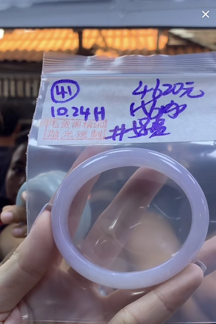 定制翡翠未镶嵌毛货需精细抛光41手镯58贵+4620元+拍一发一