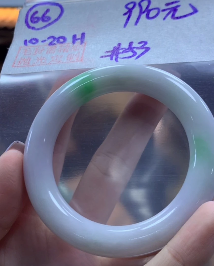 定制翡翠未镶嵌毛货需精细抛光66手镯53+990元+拍一发一