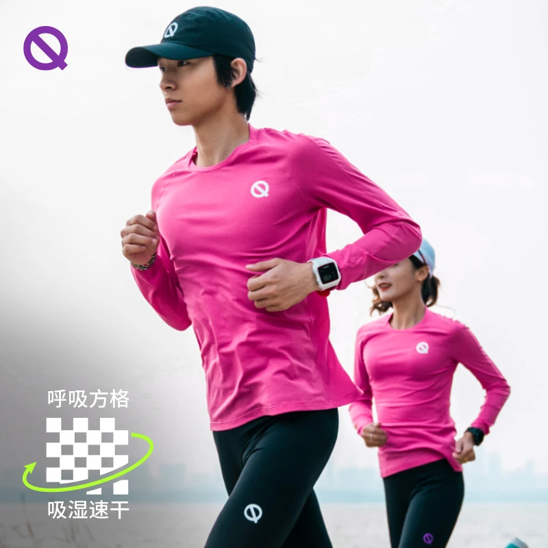 轻功交叠领男款轻量长袖T恤跑步运动训练服长袖训练服