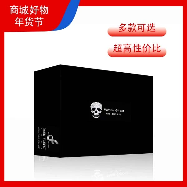美商 曼巴幽灵 300W/400W/550W/650W/750W/850W游戏电竞电脑电源