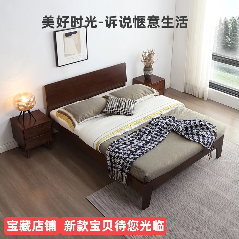 胡桃色实木床橡胶木家用主卧床现代简约直板床1.2米床垫