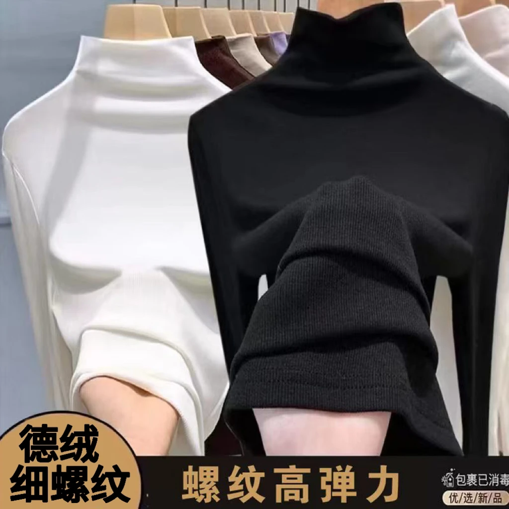 半高领打底衫女纯色内搭春秋洋气韩版长袖t恤修身显瘦时尚百搭