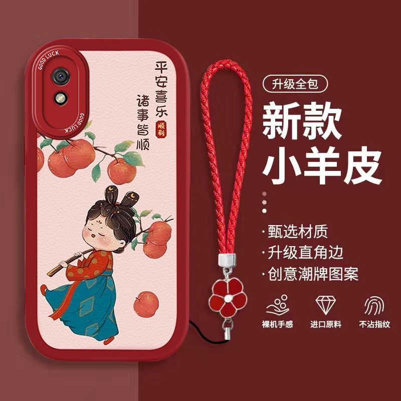 红米9A手机壳可爱唐美人红米9新款小羊皮网红女款全包防摔软壳潮