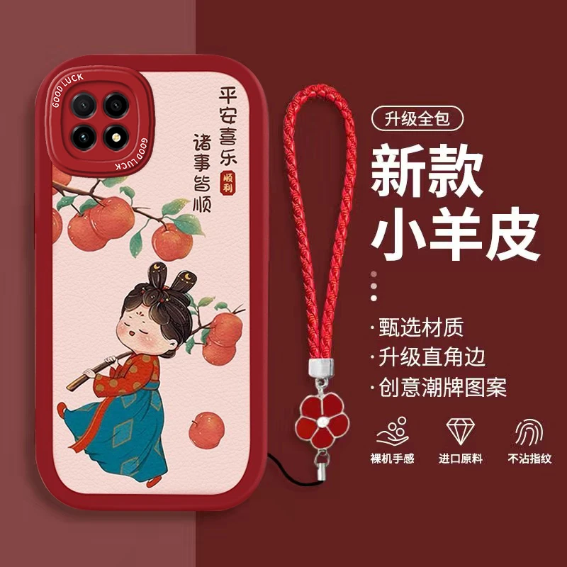 OPPOA53手机壳5G版可爱唐美人a53网红女款新款小羊皮防摔全包软壳