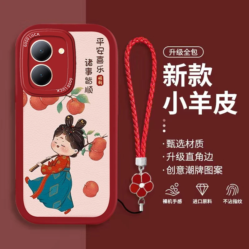 vivoy78手机壳可爱唐美人Y78+网红女款y78m小羊皮软壳全包防摔新