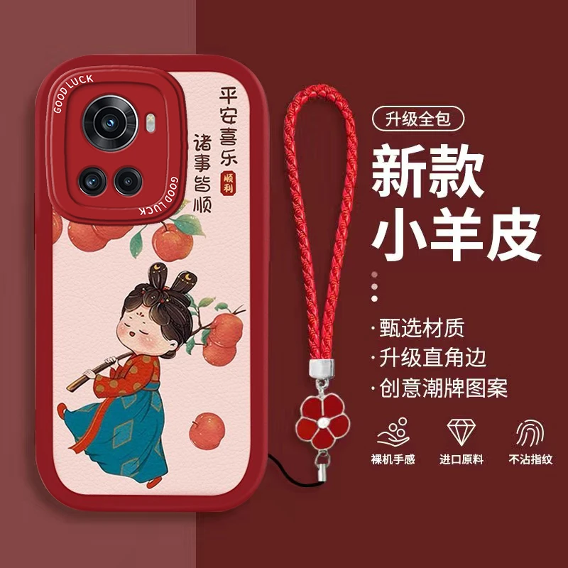 一加ACE手机壳可爱唐美人ACEPro网红女款ACE竞速版小羊皮防摔软壳