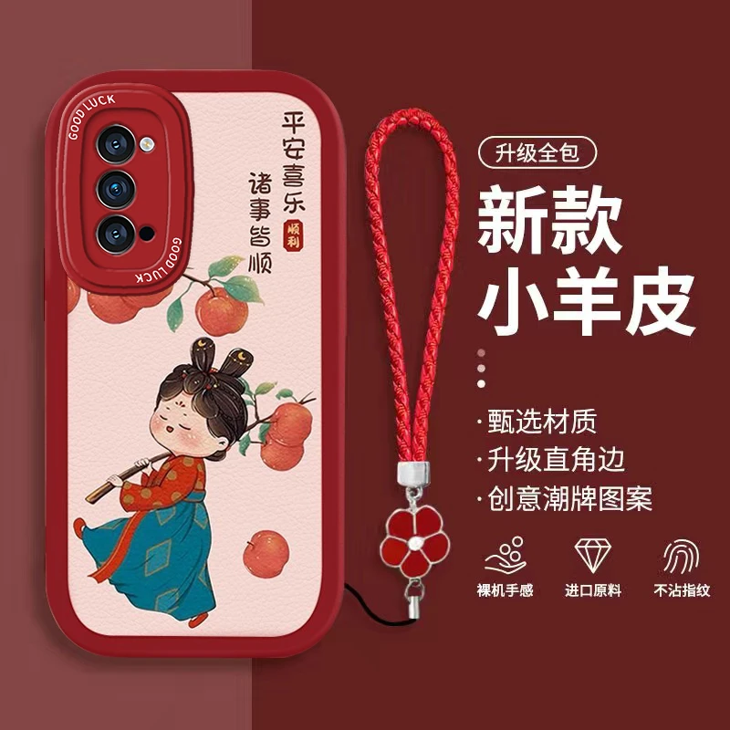 RealmeQ2手机壳可爱唐美人真我Q2Pro网红女款真我Q2i软壳防摔全包
