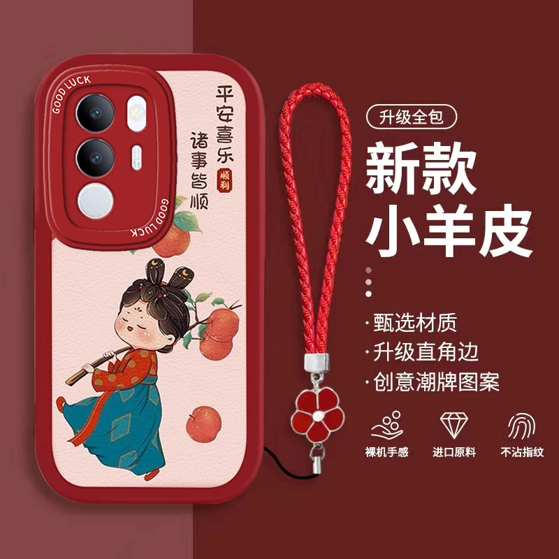 vivos17手机壳可爱唐美人s17e网红女款S17Pro小羊皮防摔软壳新款