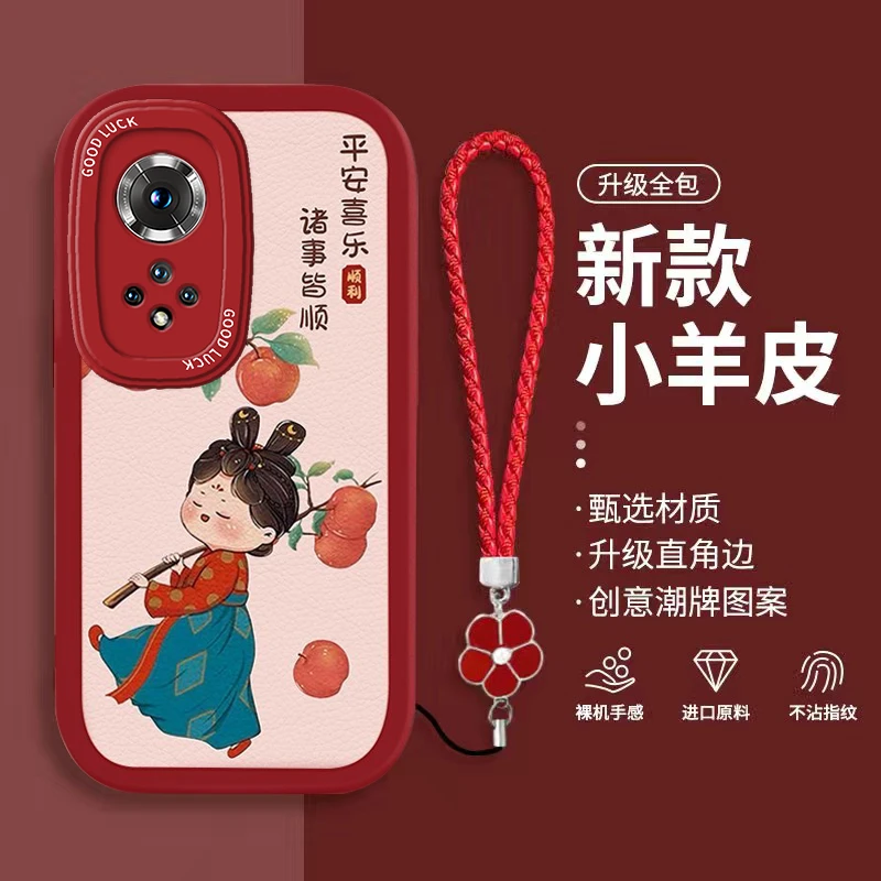 华为Nova9手机壳可爱唐美人Nova9Pro网红女款9se小羊皮防摔软壳新