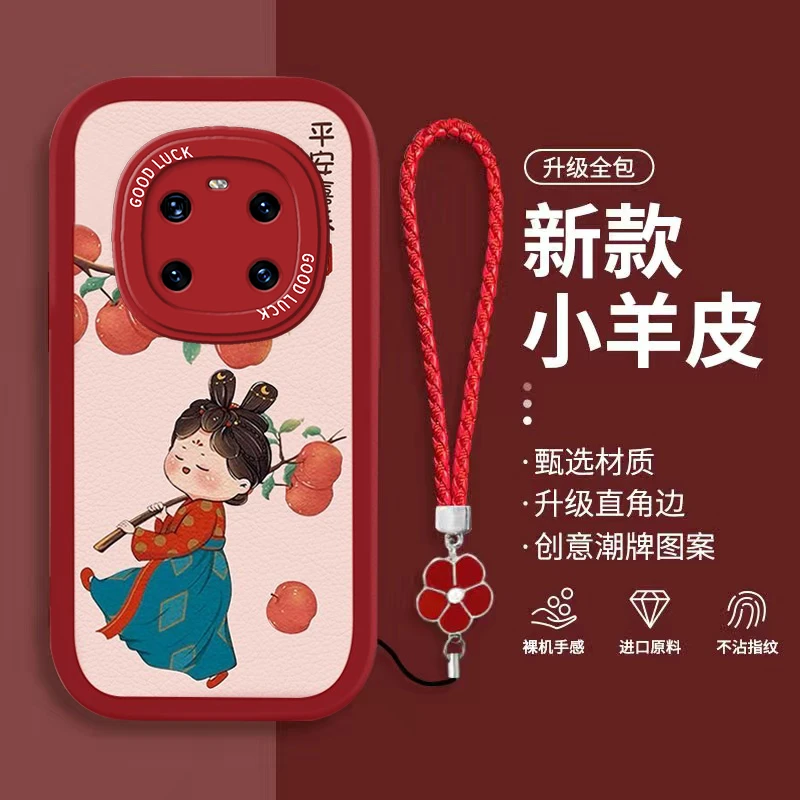 华为Mate40手机壳可爱唐美人Mate40Pro网红女款40E小羊皮防摔软壳