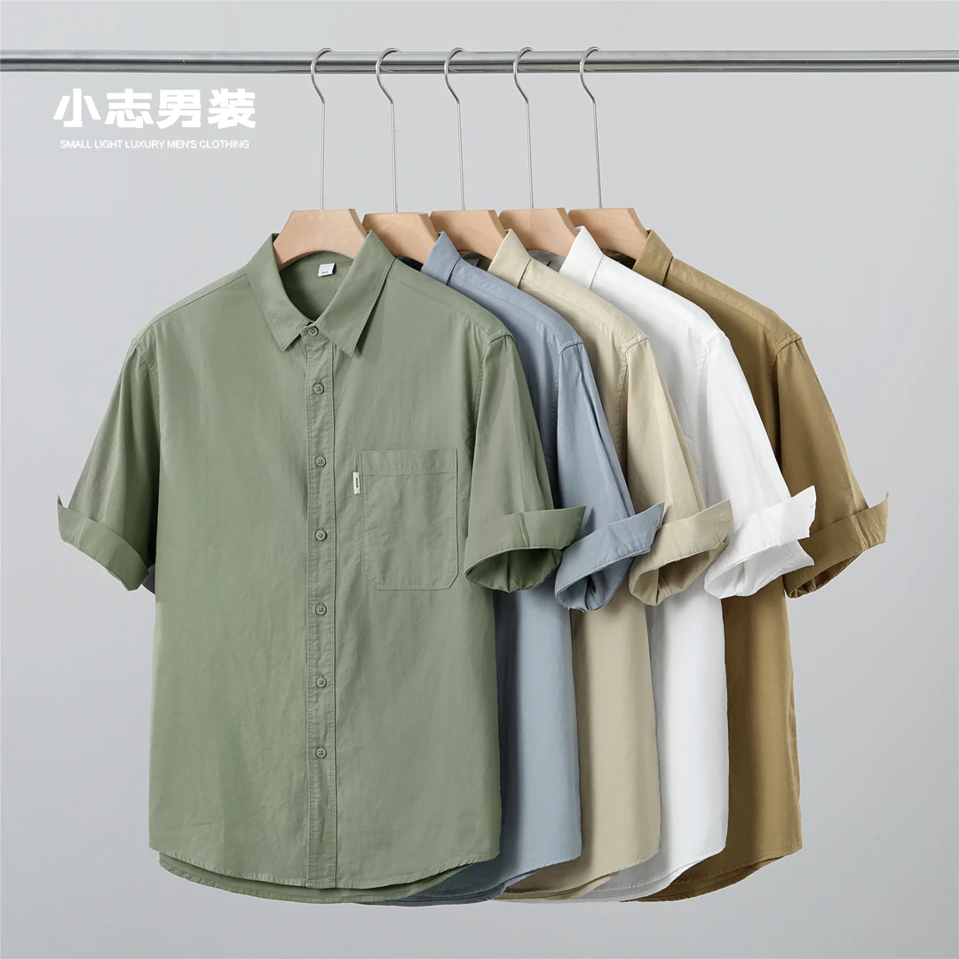 【多色中袖衬衫】夏装清凉休闲舒适简约纯色洗水纯棉翻领上衣男