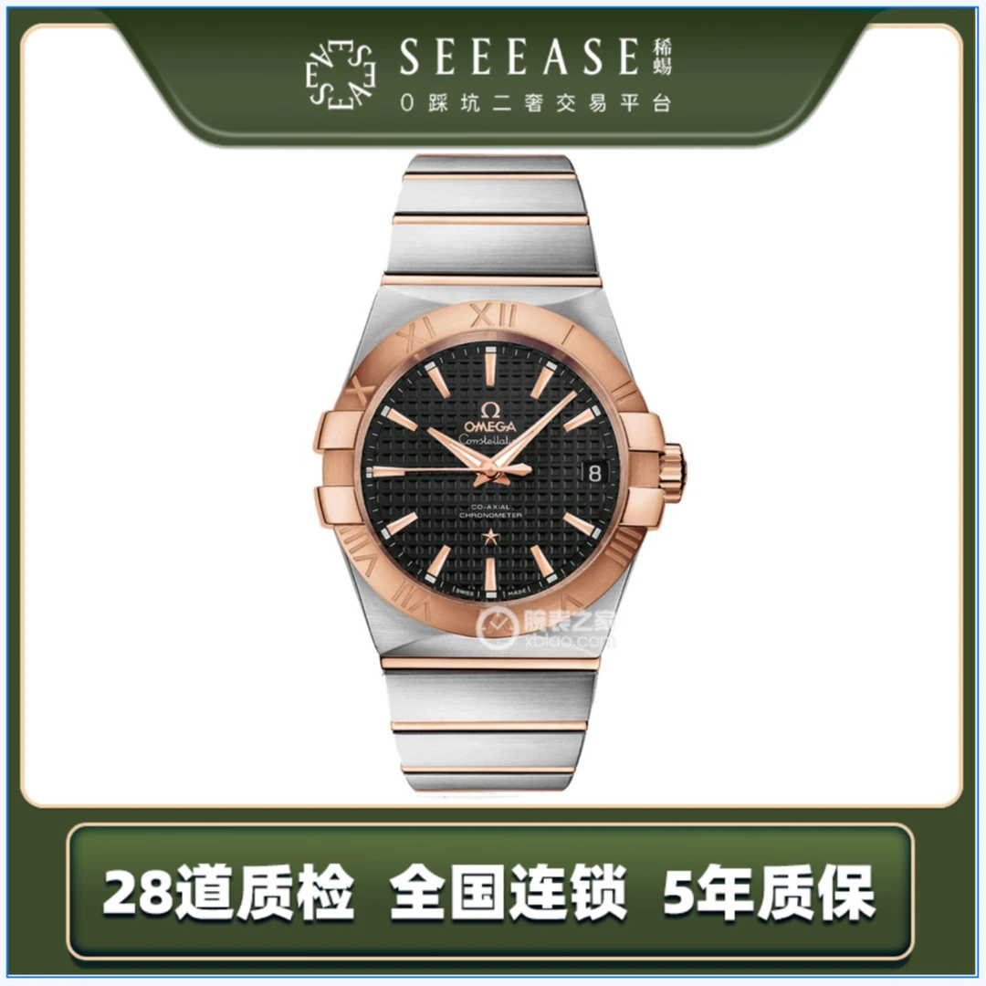 95新 Omega/欧米茄 星座 38mm 单表