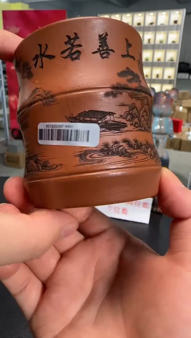【闪购商品】紫砂茶杯宜兴紫砂杯b53