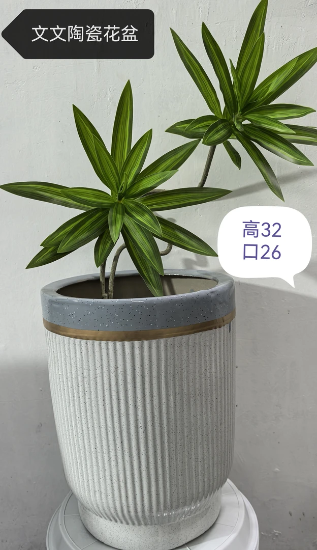 三拼色手工制作陶瓷落地大花盆，高温烧制！室内室外都可以用！