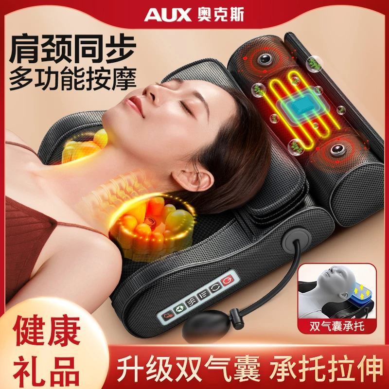 AUX/奥克斯颈椎按摩器背部腰部全身靠垫家用揉捏电动多功能按摩枕