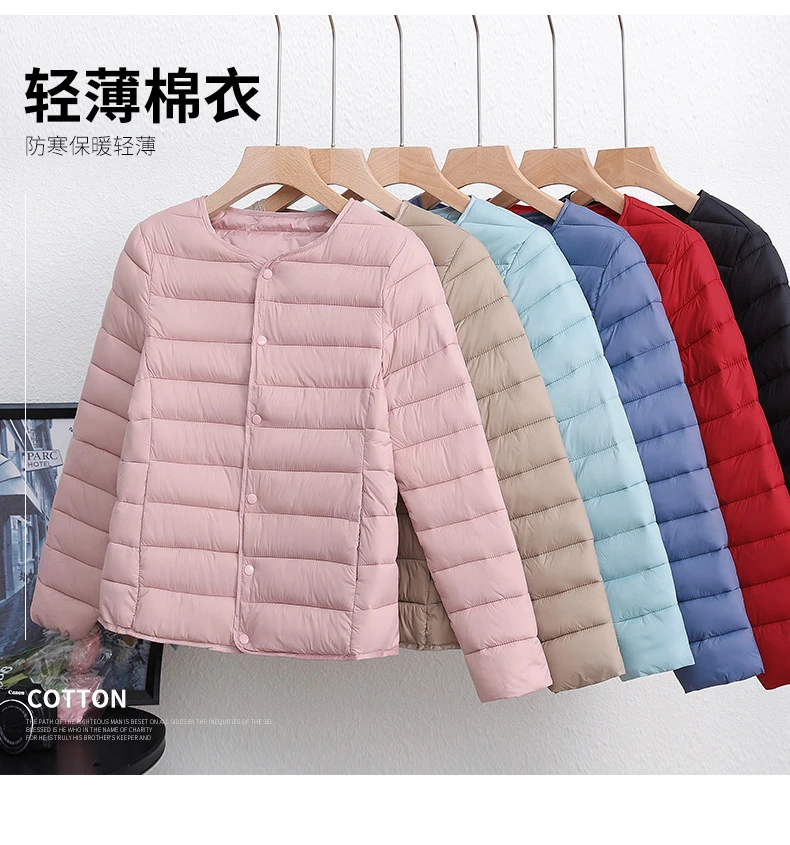 2024秋冬轻薄棉服女短款打底内穿棉袄韩版修身时尚圆领保暖衣外套