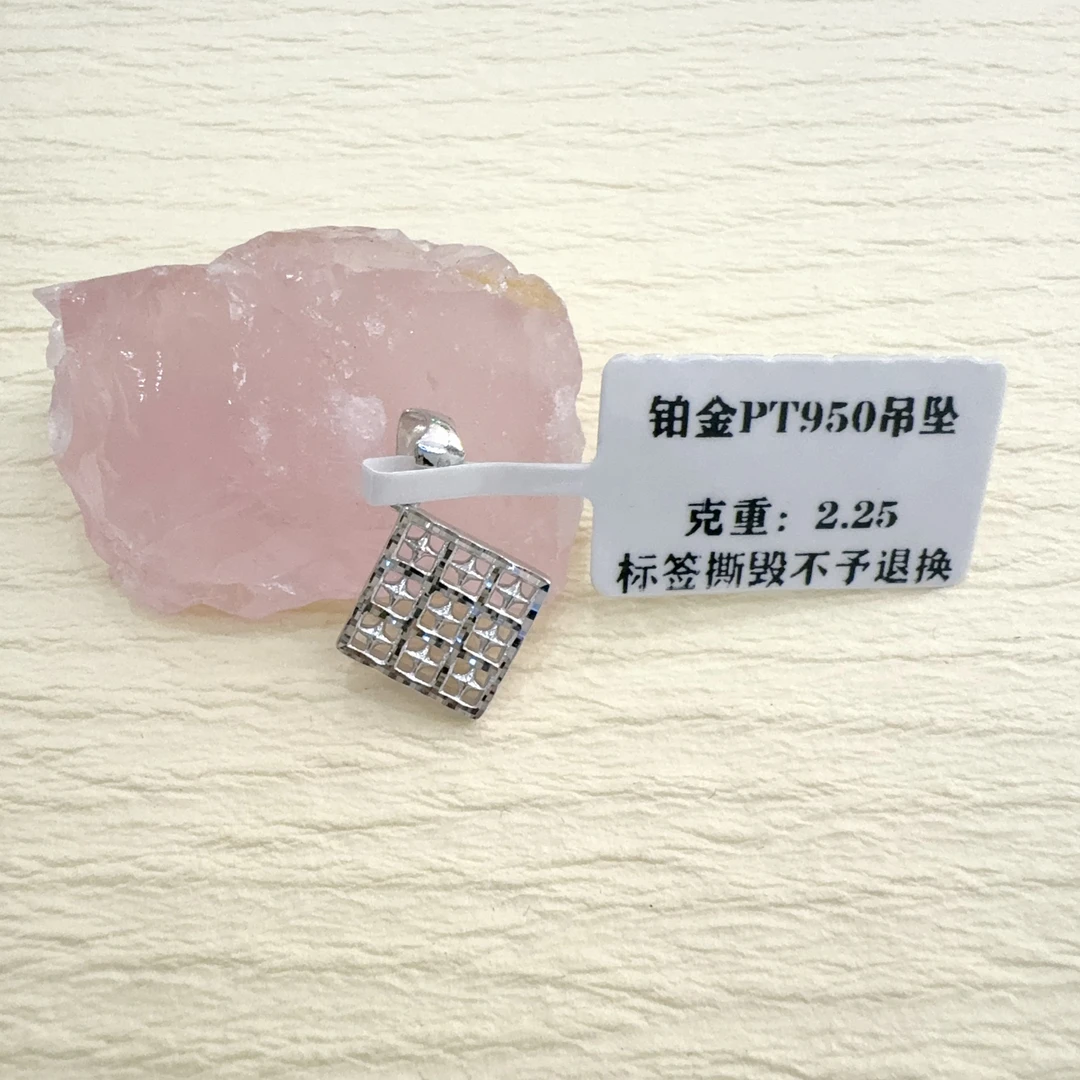 铂金pt950吊坠方格车花款方格款简约精美爆闪