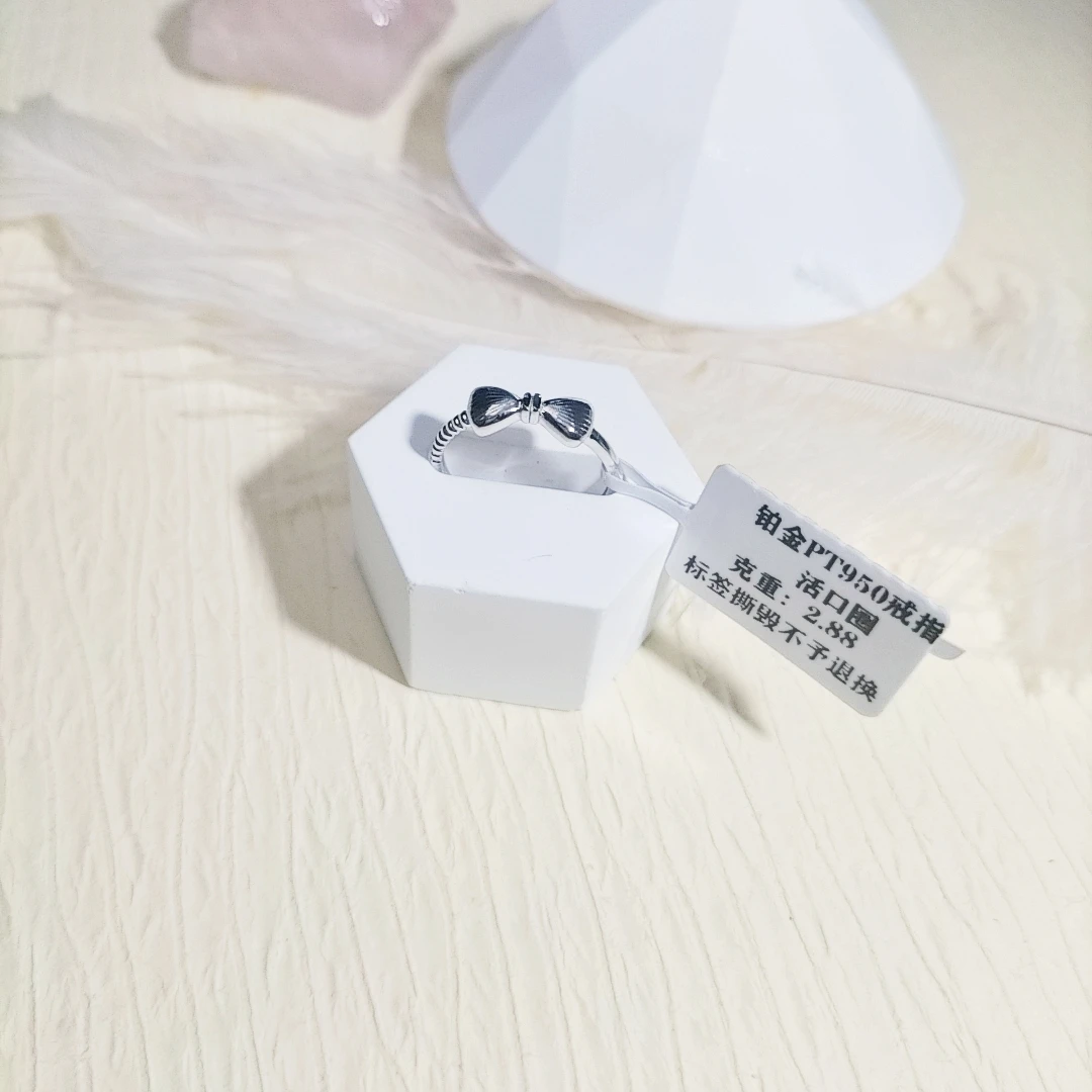 铂金PT950炫彩蝴蝶结开口戒指
