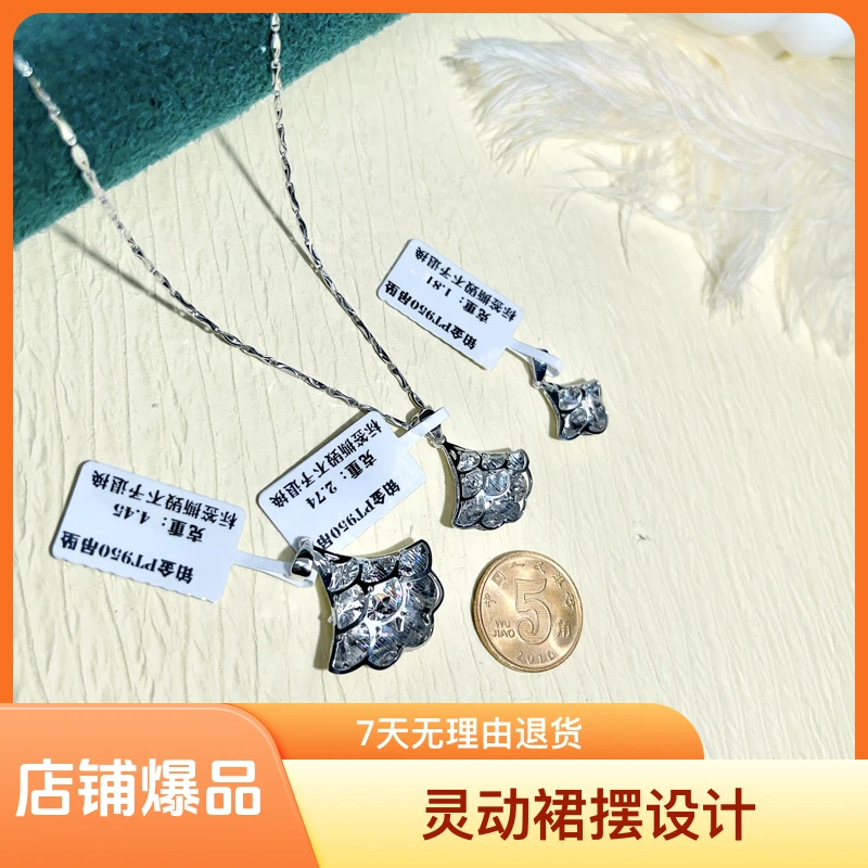 铂金pt950女吊坠灵动裙摆款（不含链）多样性发一件简约百搭手工
