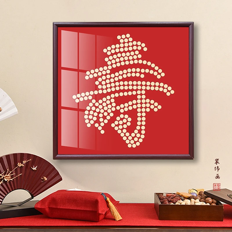 5毛钱硬币福字贴模版绒布客厅挂件装饰五角过寿字相框手工diy礼物