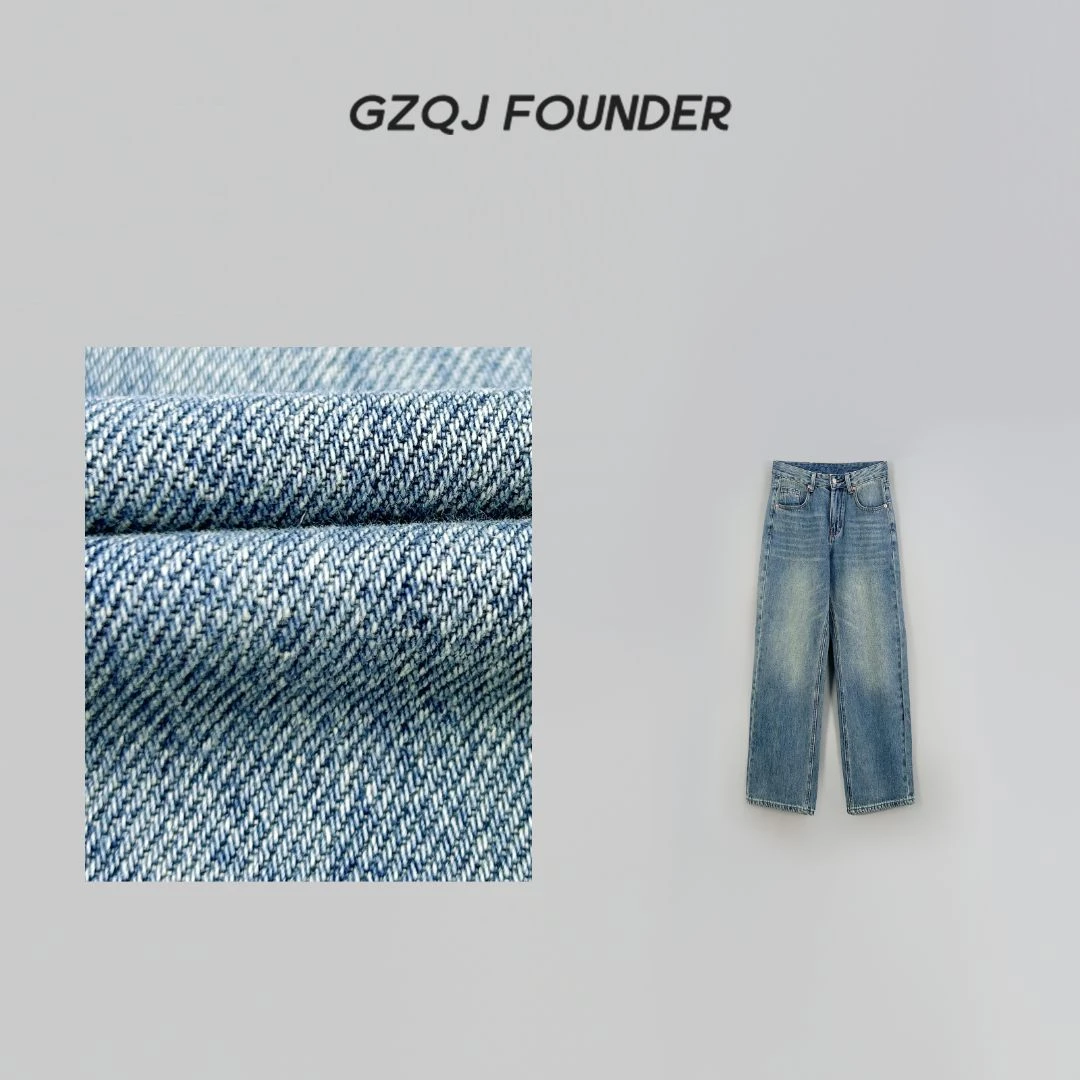 【贼好搭配】高腰显瘦牛仔裤女垂感宽松阔腿裤子 G8059