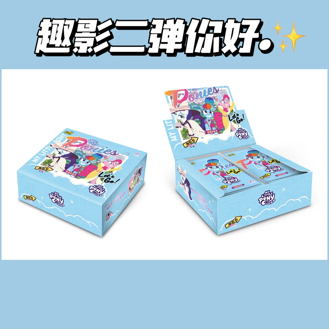 【找小马】卡游正版趣影二弹趣影2收藏卡概率出黑背背