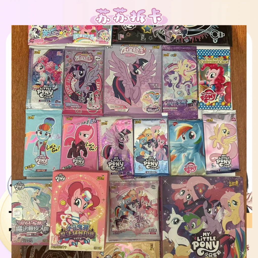 小马宝莉【混合IP对对碰加签版】卡游 潮流卡牌 收藏盲盒