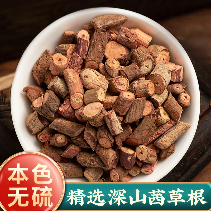 云南野生茜草根无硫茜草红根草正品精选新货配生地黄西洋参片泡水