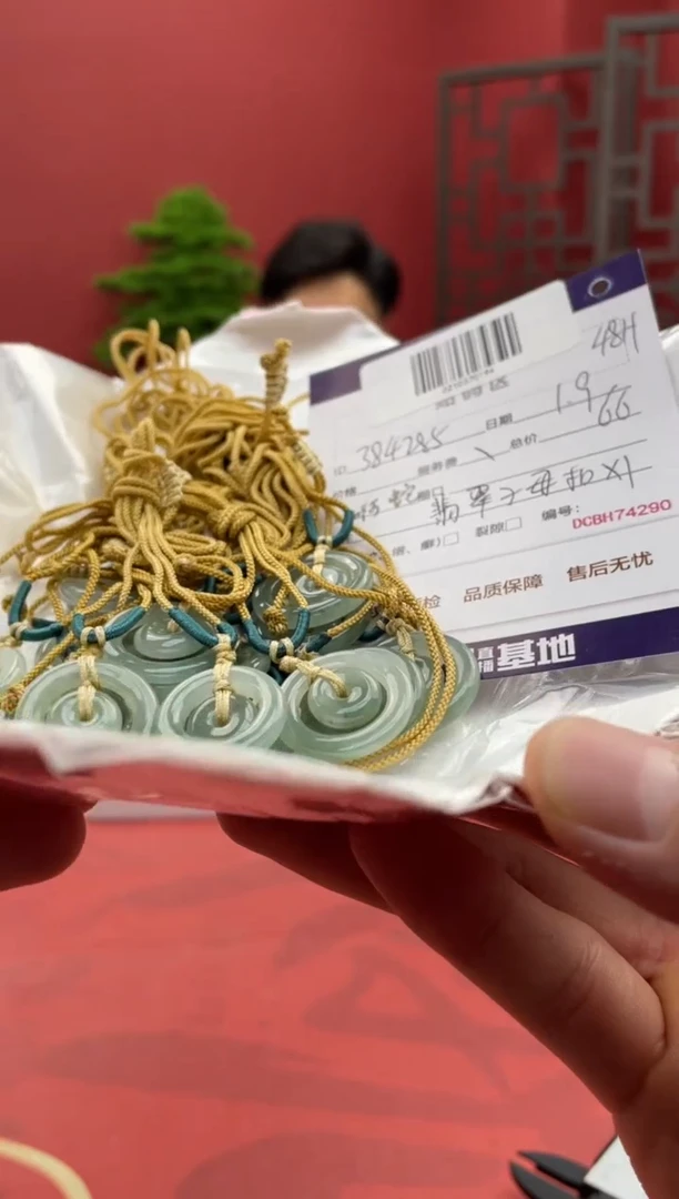 【闪购商品】翡翠颈饰未镶嵌384285/翡翠子母扣/多样性发一个